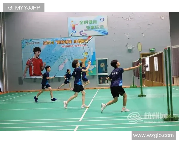 羽毛球盛宴：深入杭州羽毛球队的训练与比赛节奏揭秘