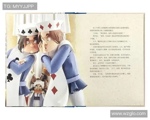 卡通足球明星的奇幻冒险之旅精彩绘本全景展示 卡通足球明星的奇幻冒险之旅精彩绘本全景展示